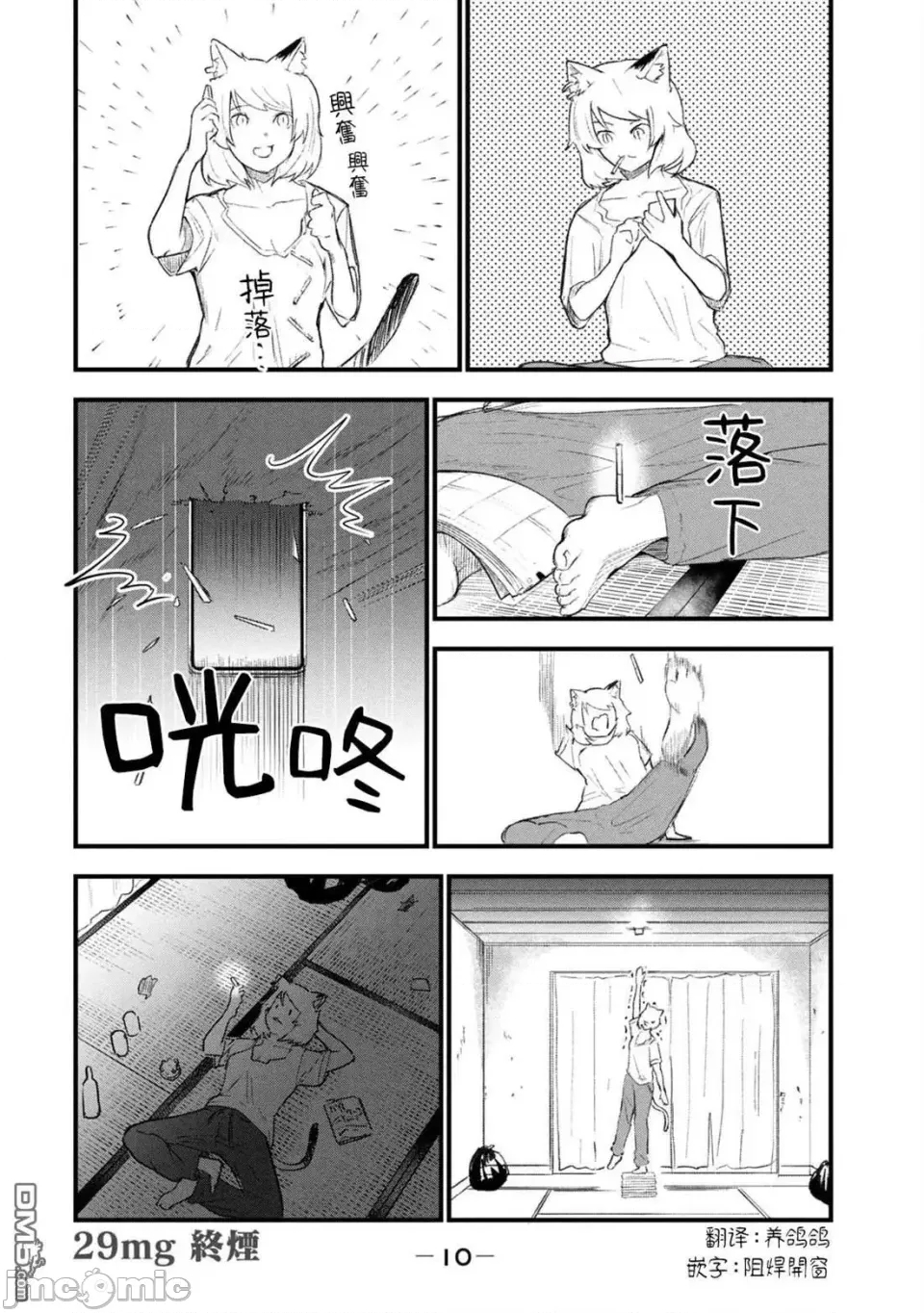 第 4 页