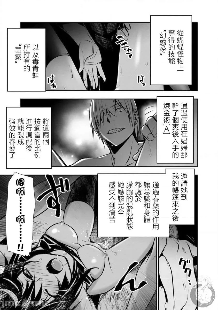 第 30 页