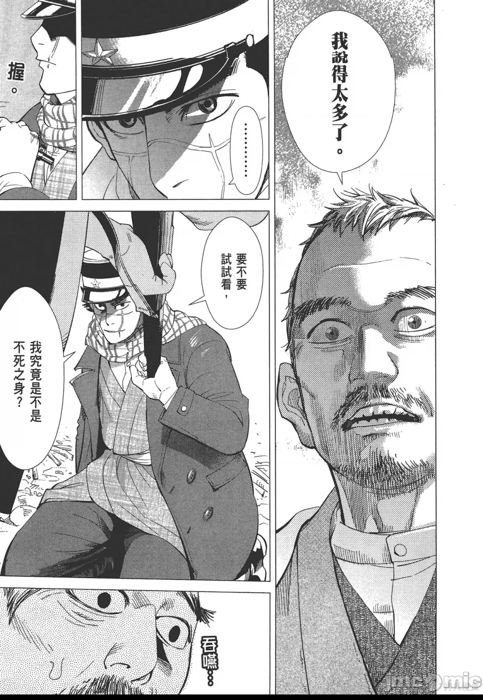 第 33 页