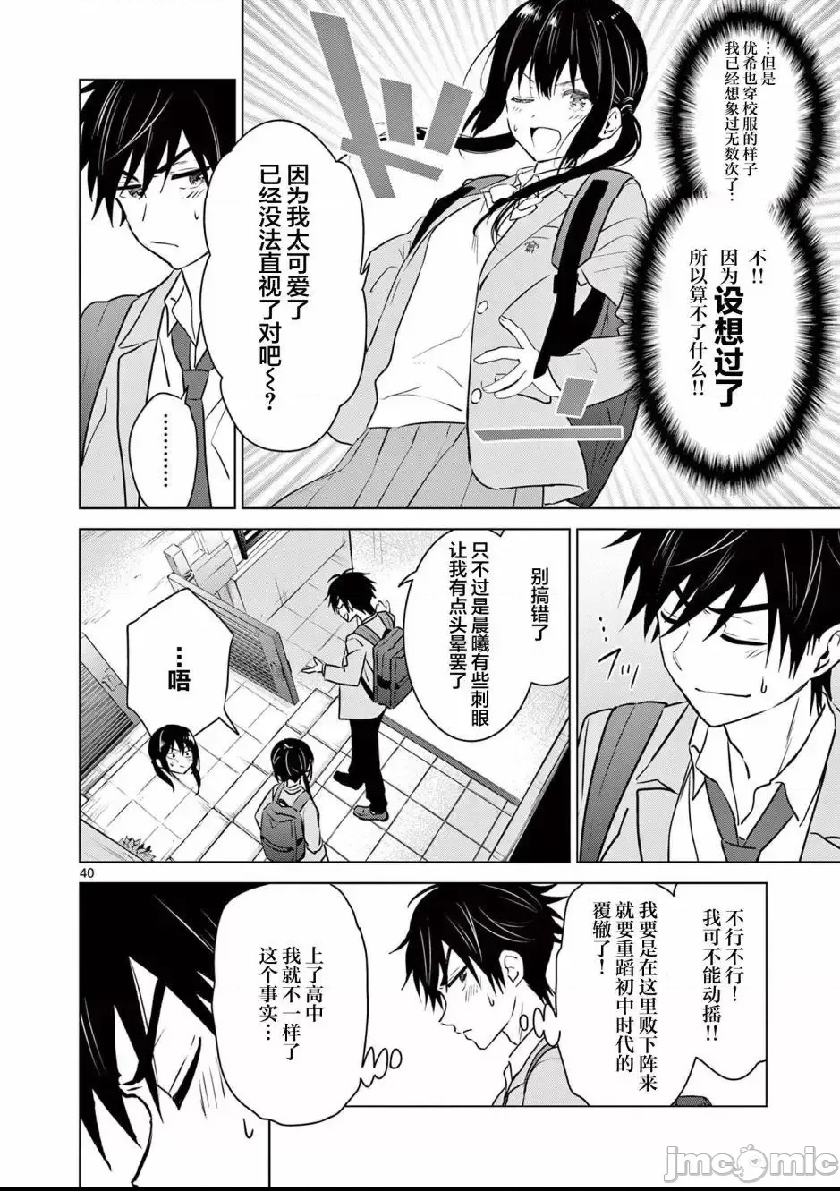 第 39 页