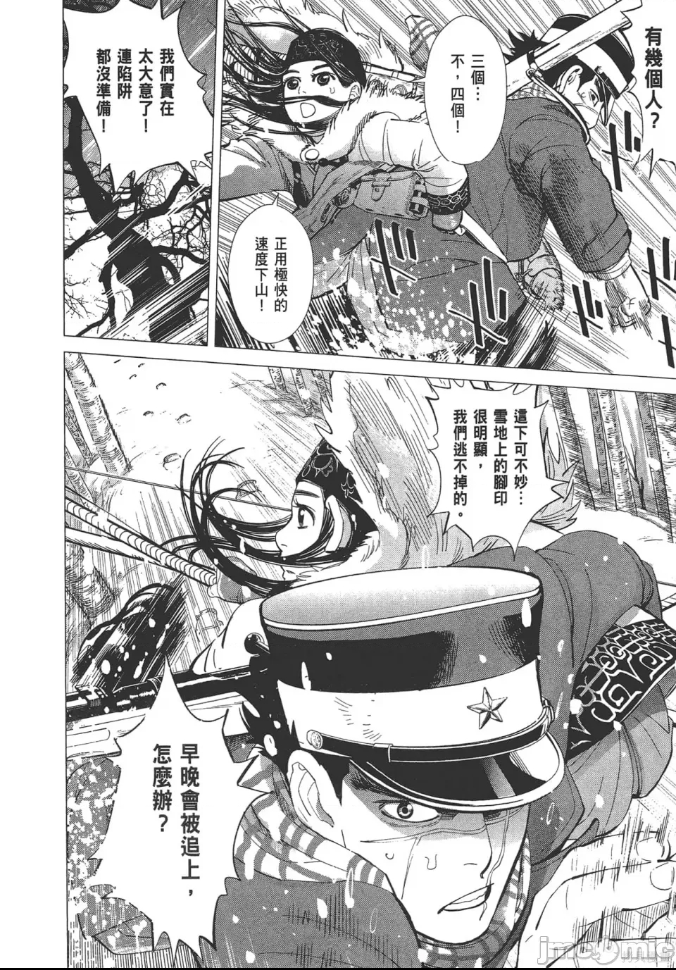 第 24 页
