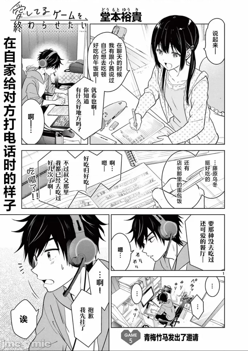 第 1 页