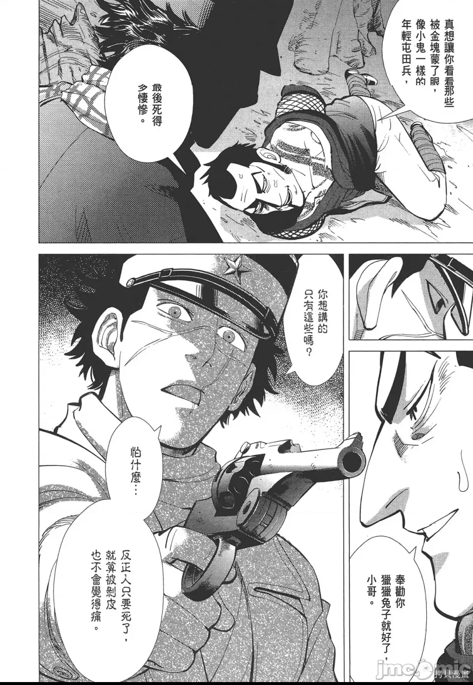 第 122 页