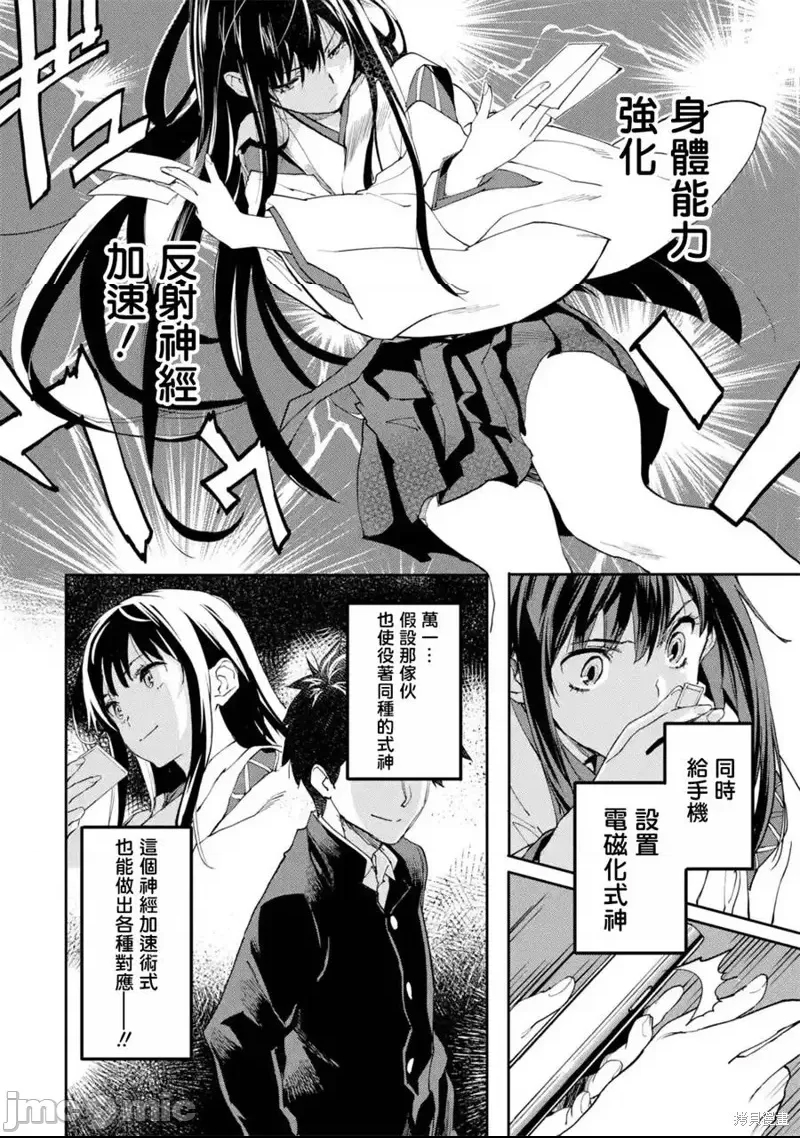 第 34 页