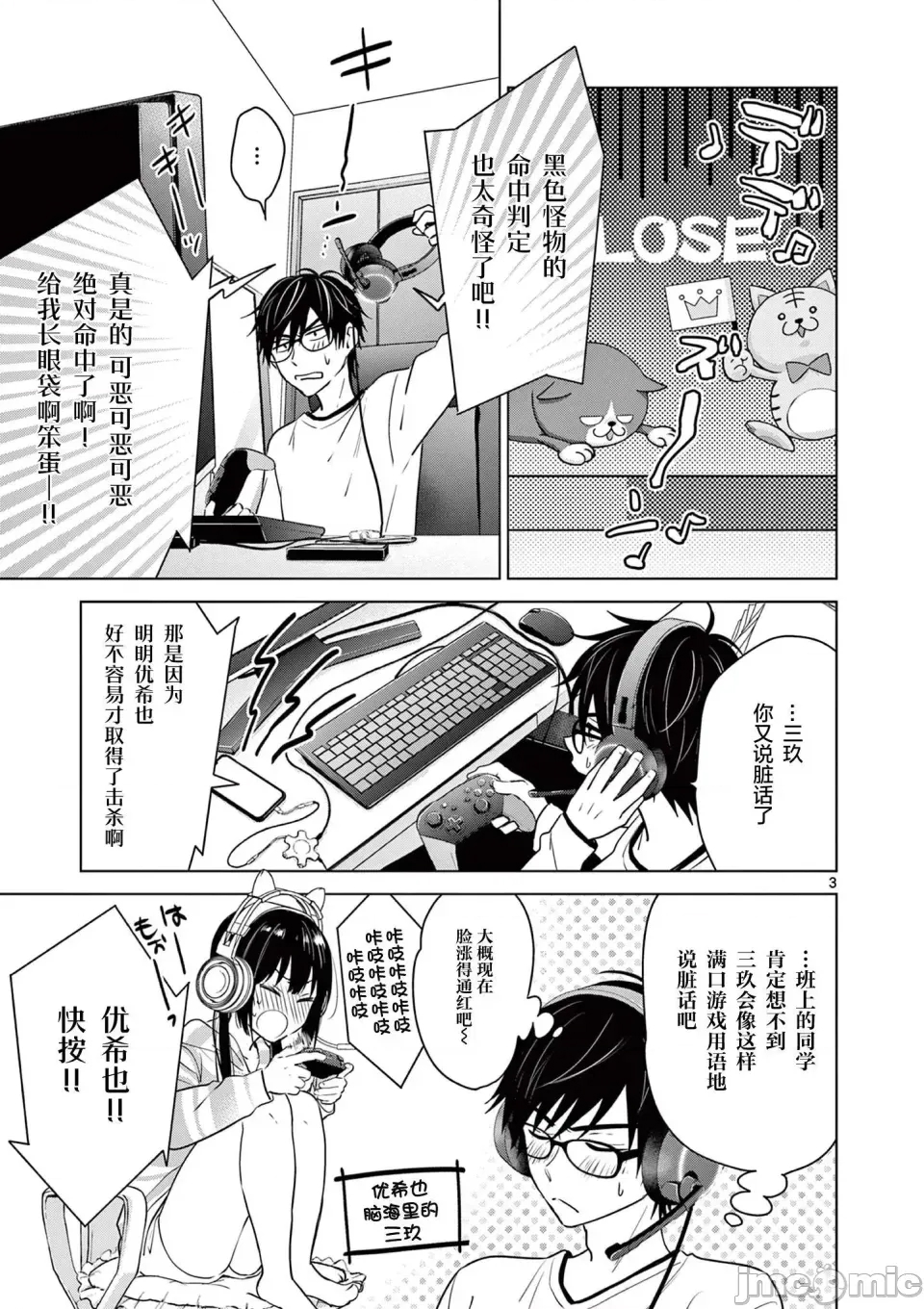 第 3 页