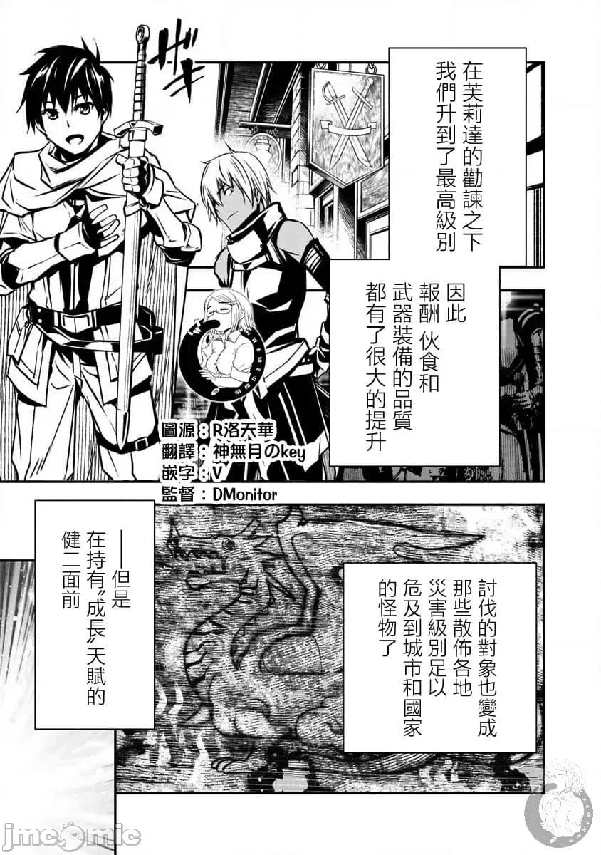 第 102 页