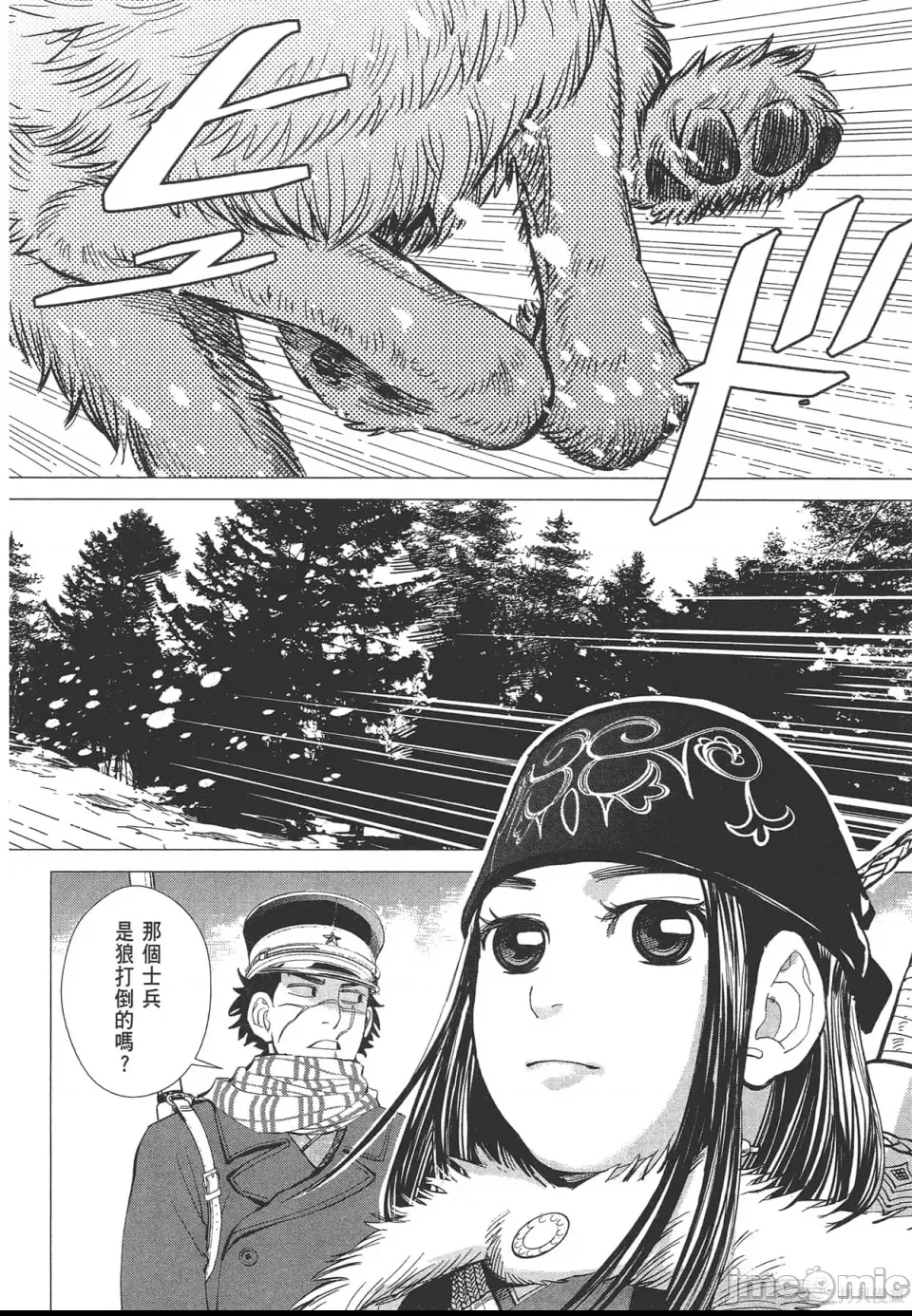 第 68 页