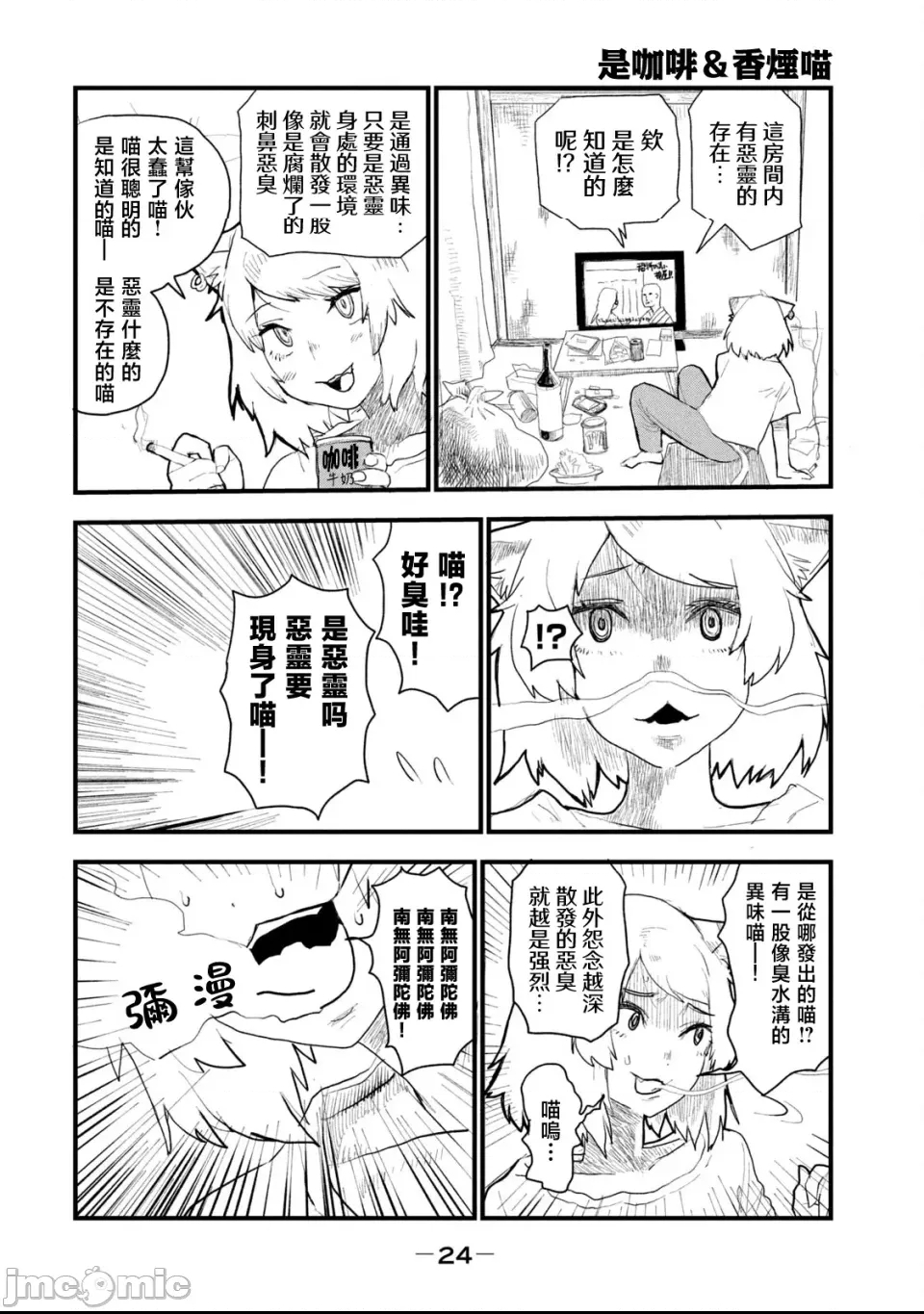 第 14 页