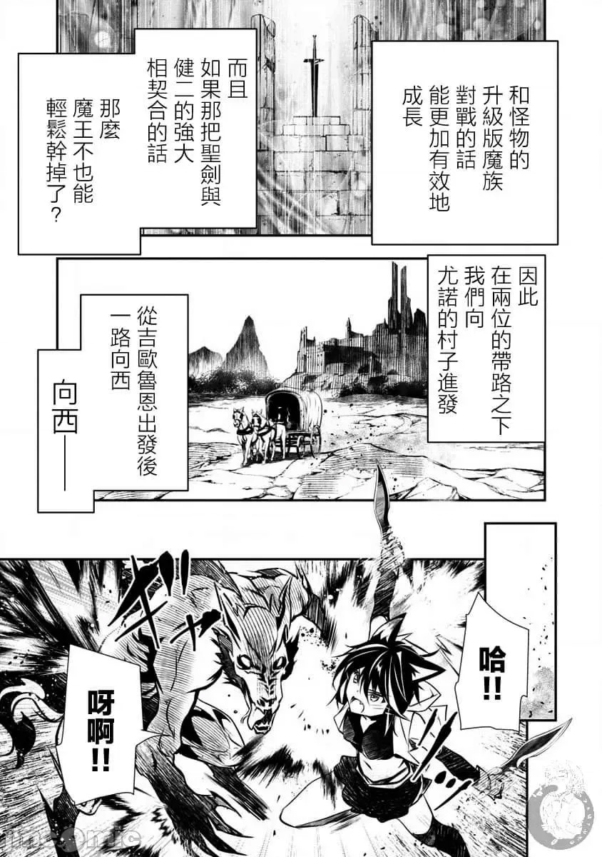 第 13 页