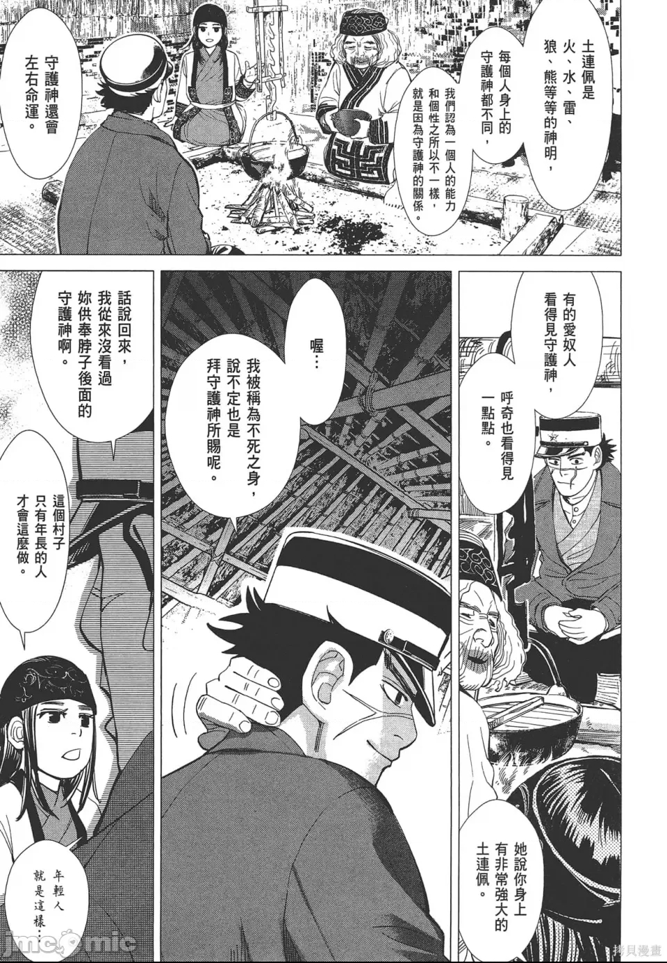 第 105 页