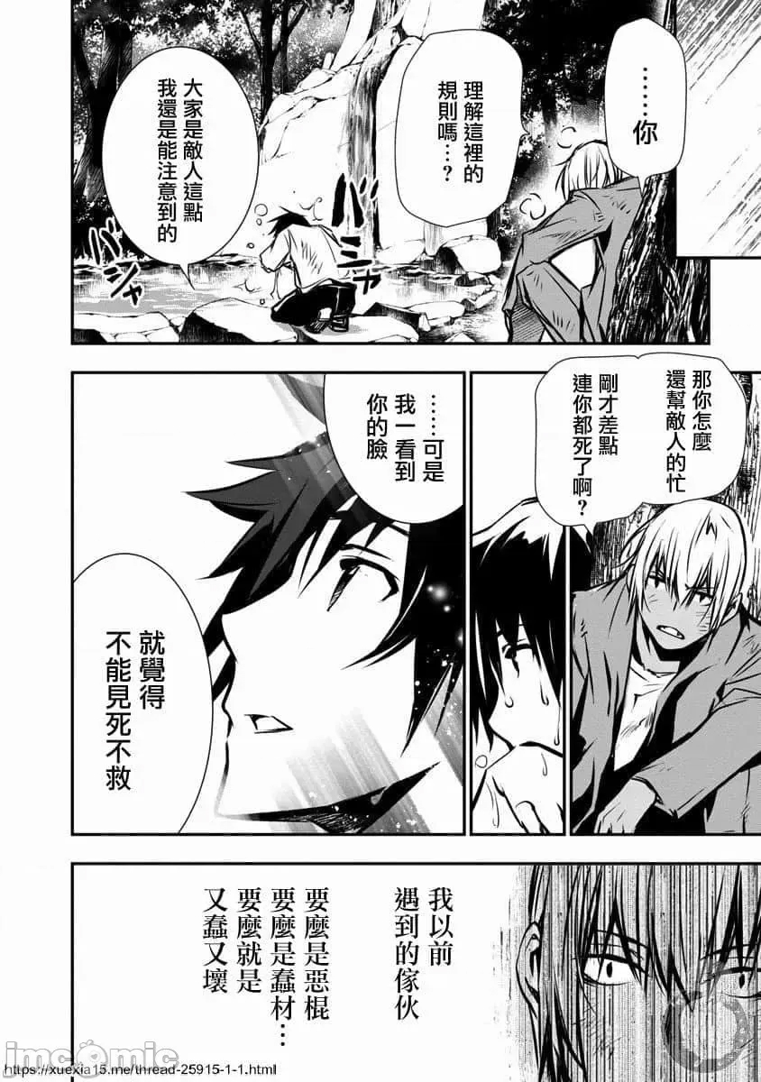 第 43 页