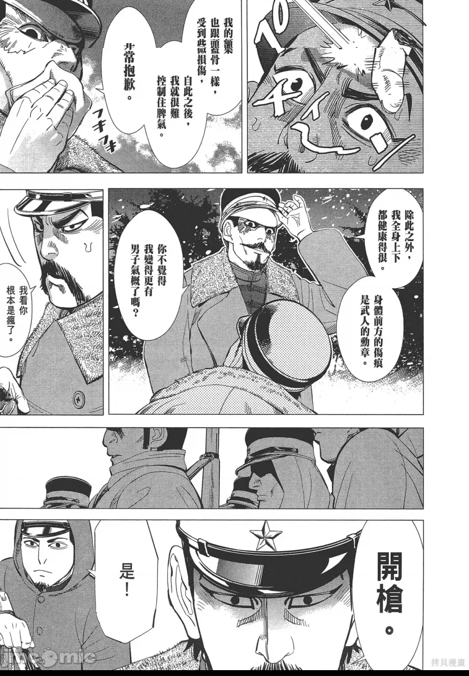 第 113 页