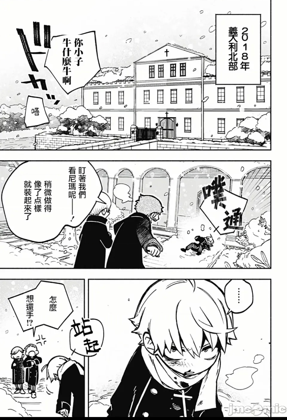 第 6 页