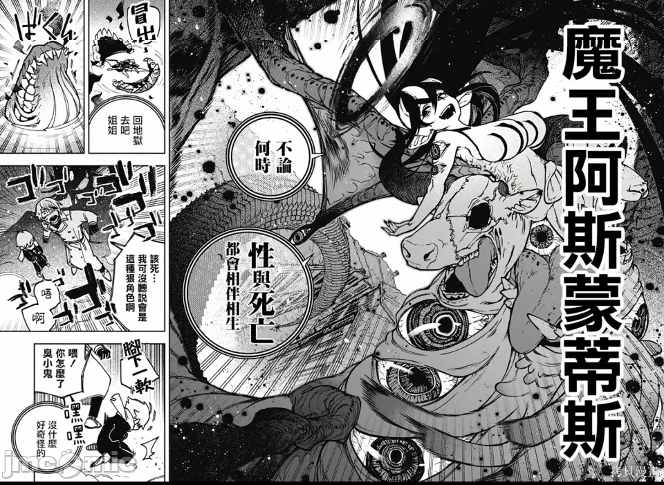 第 31 页