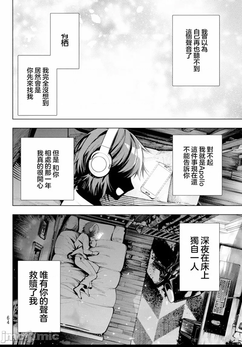 第 50 页