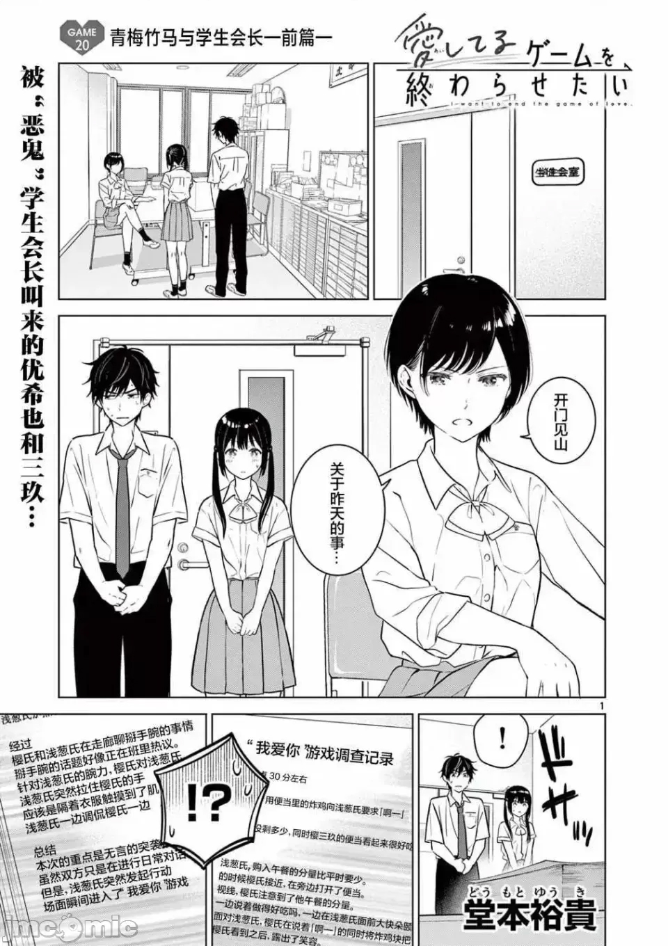 第 1 页