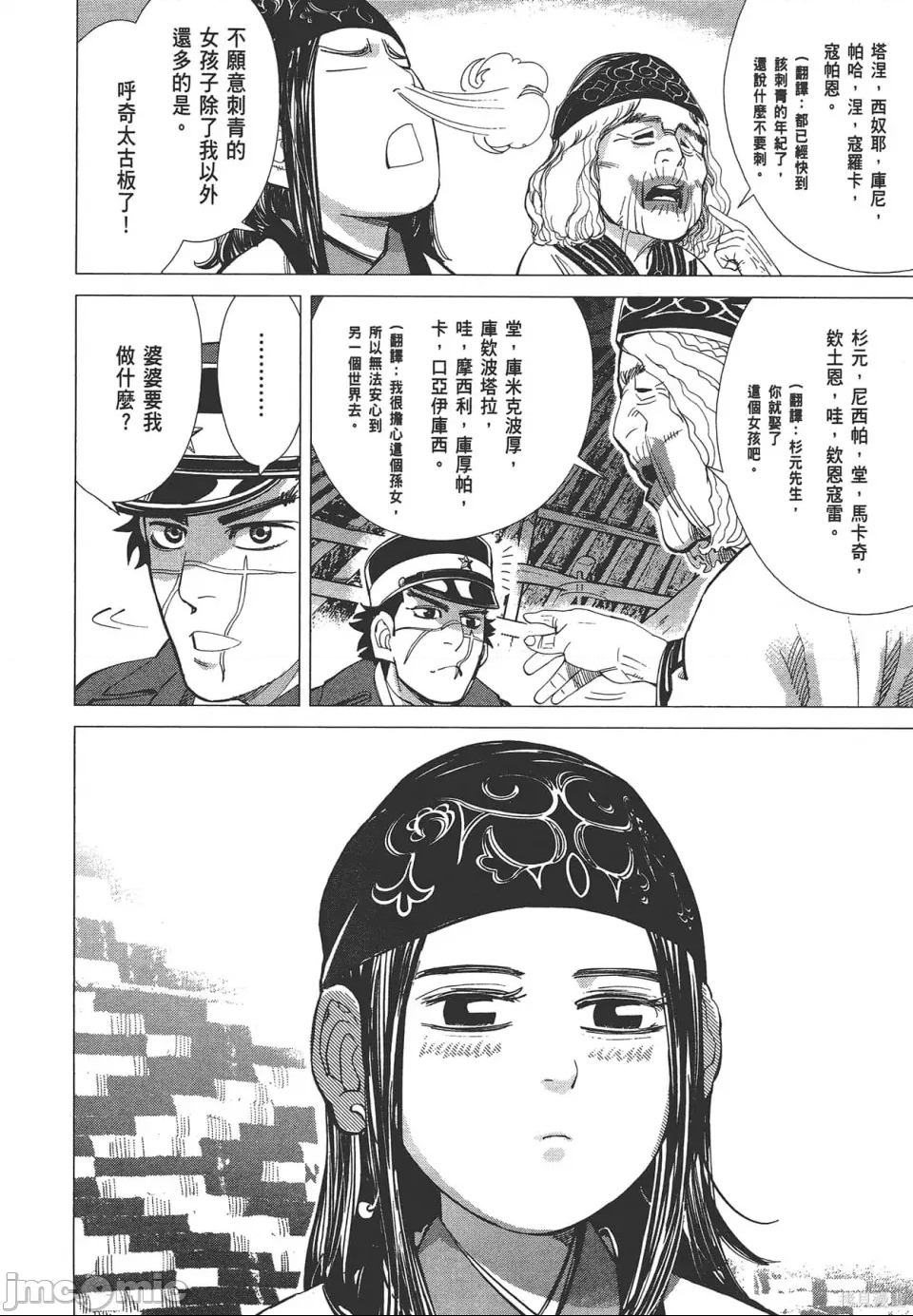第 80 页