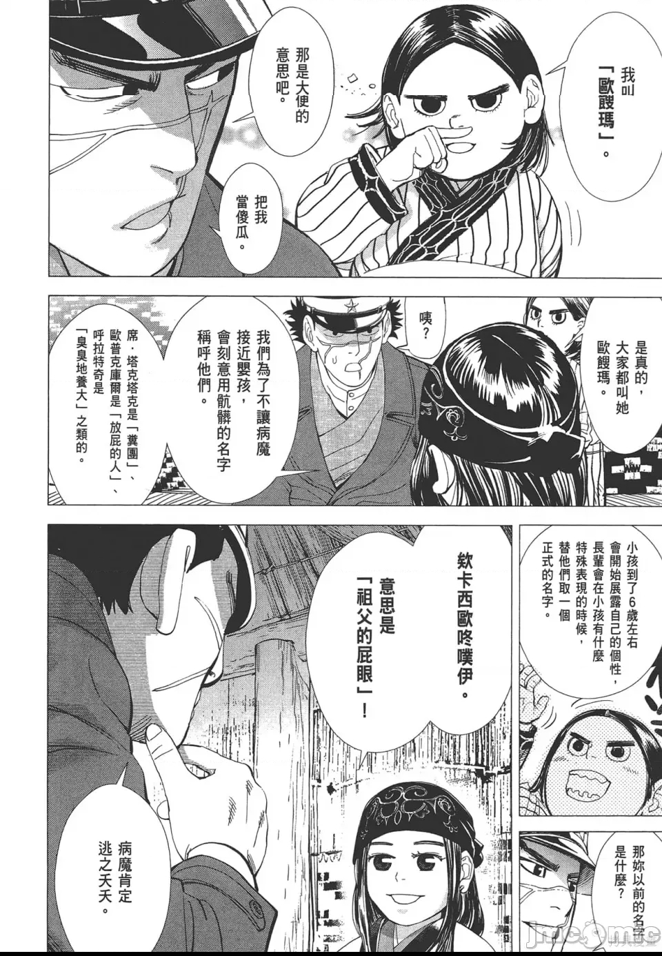 第 82 页