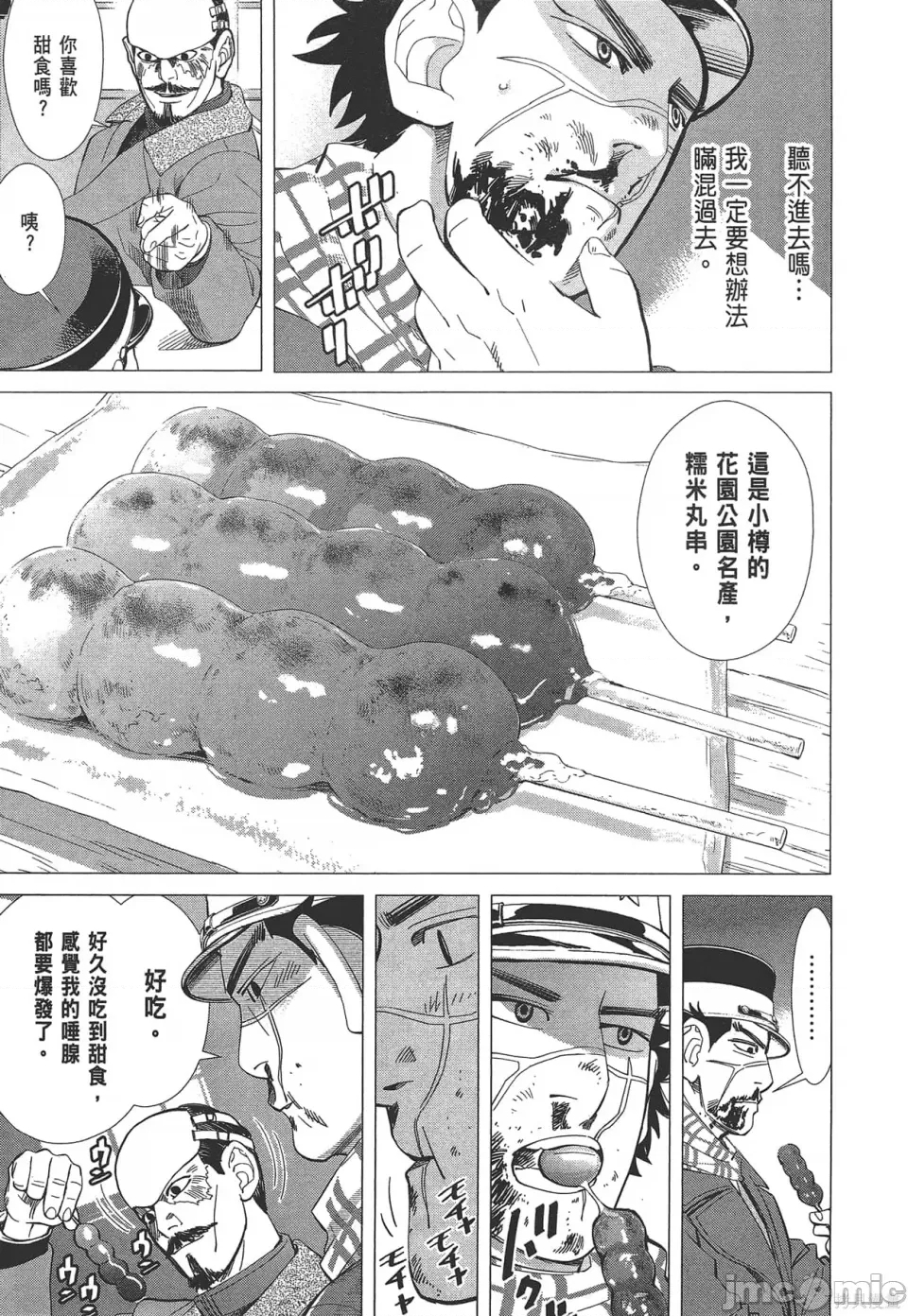 第 155 页