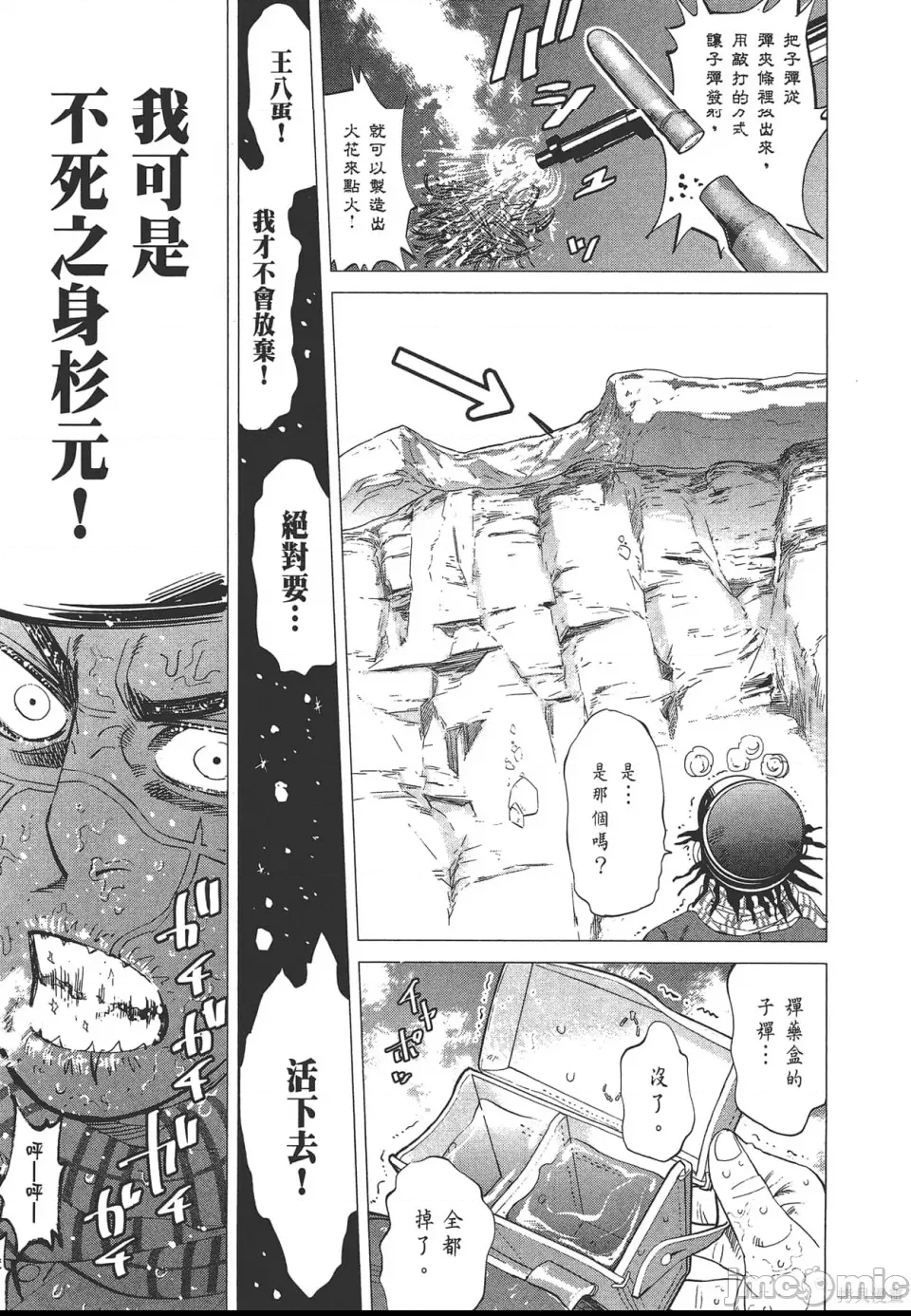 第 177 页