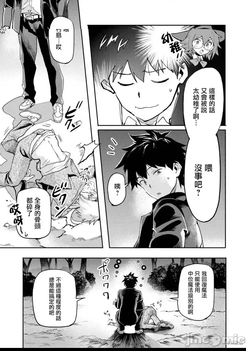 第 45 页