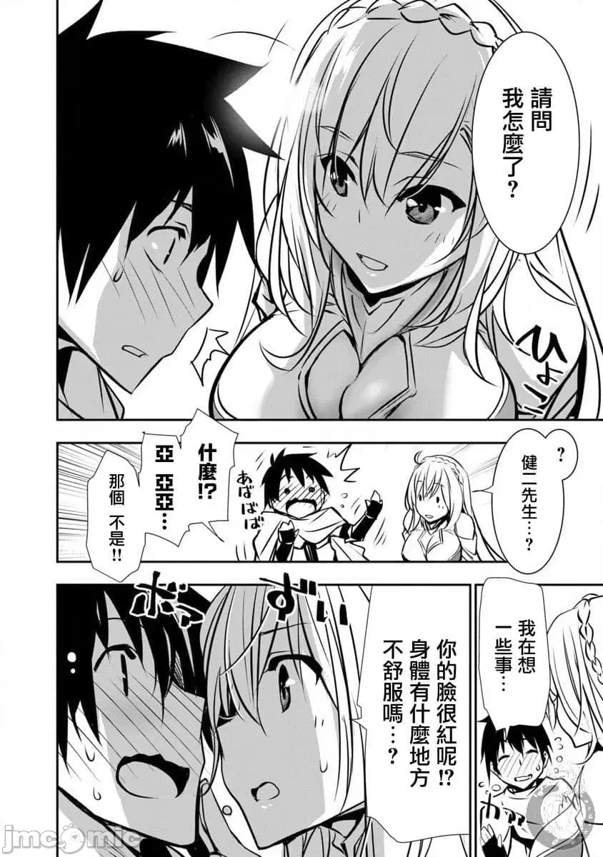 第 40 页