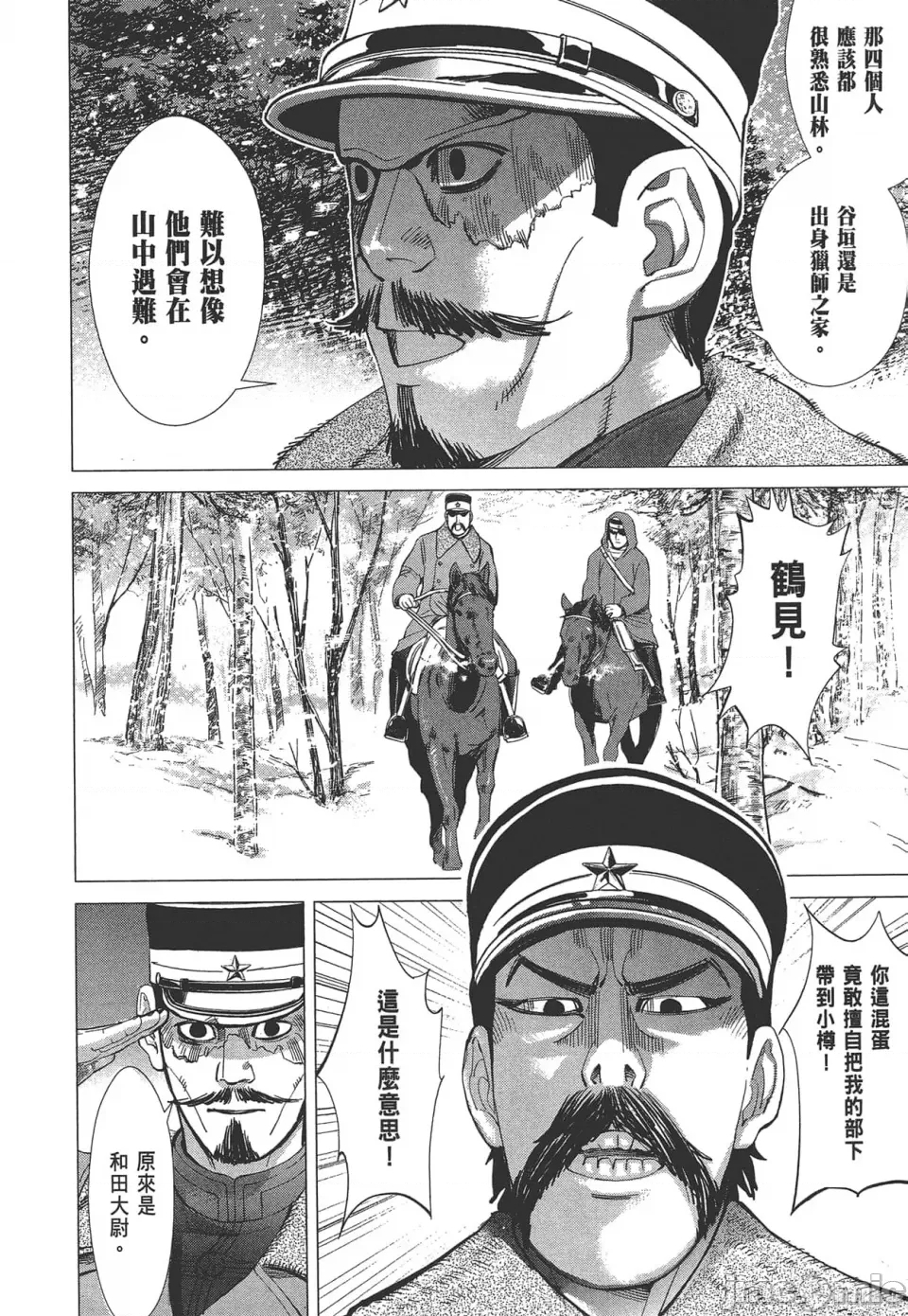 第 110 页