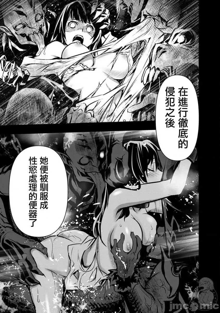 第 67 页
