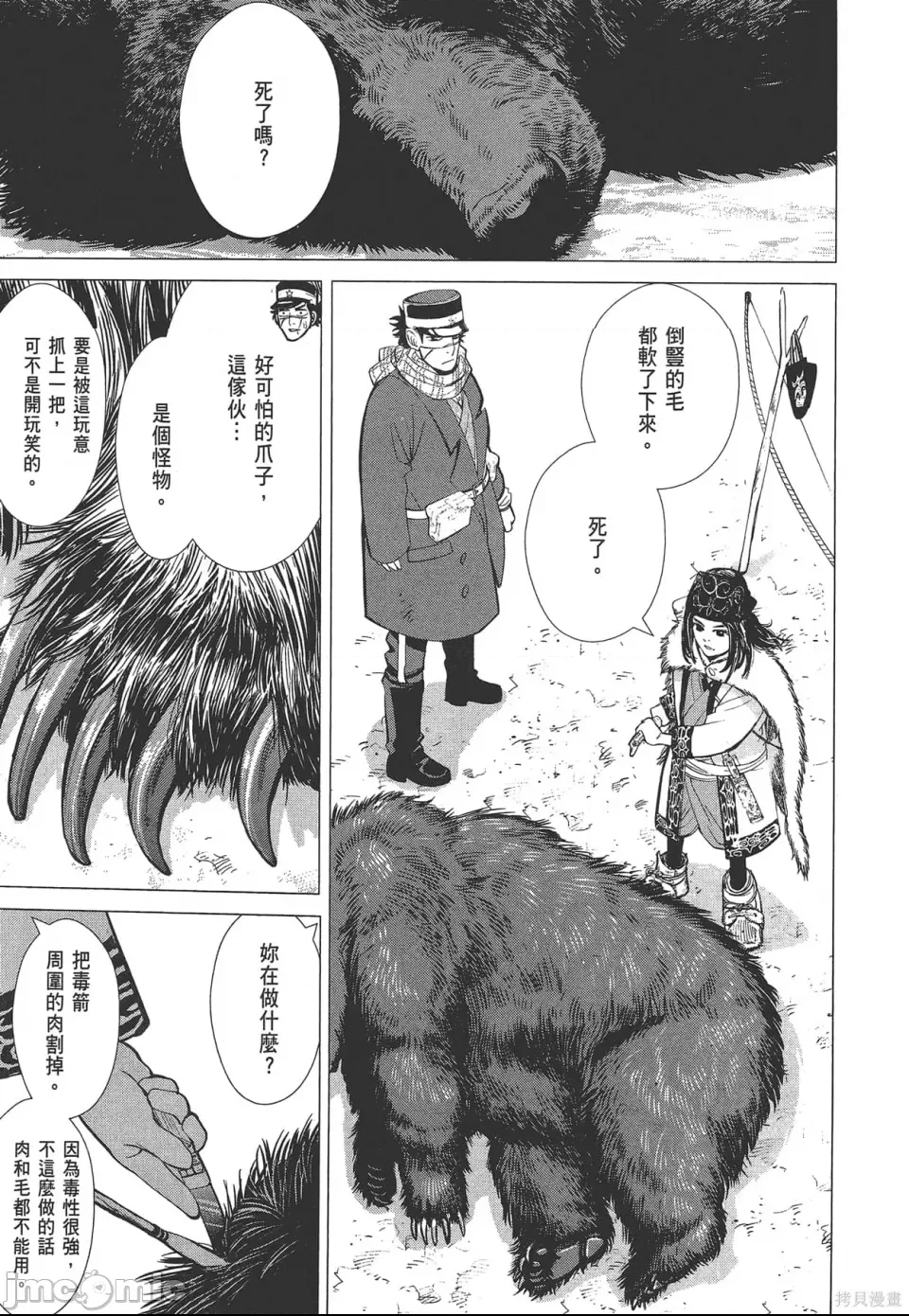 第 51 页