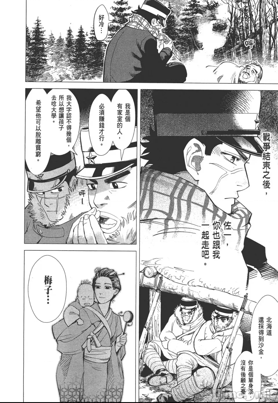 第 28 页