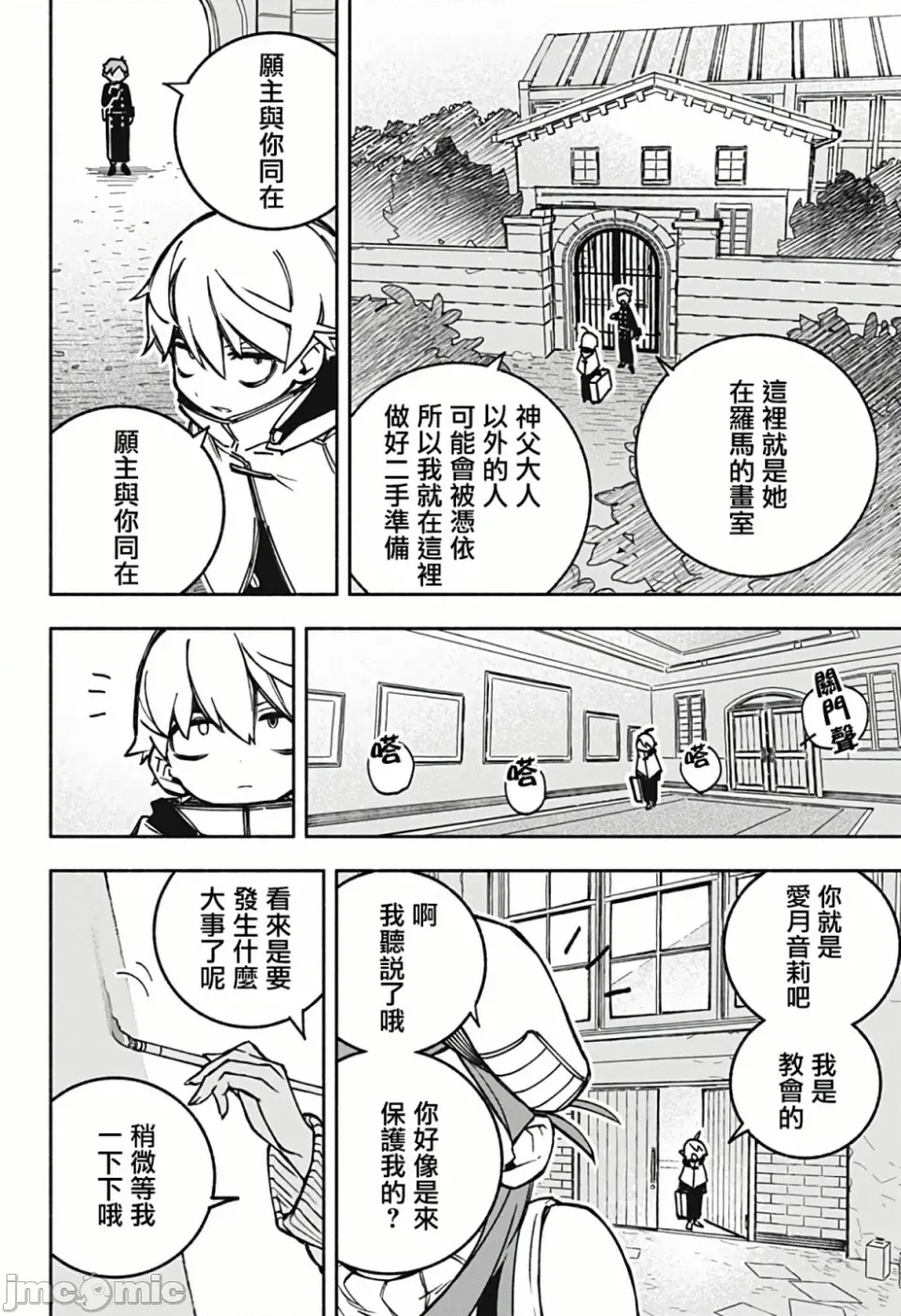 第 63 页