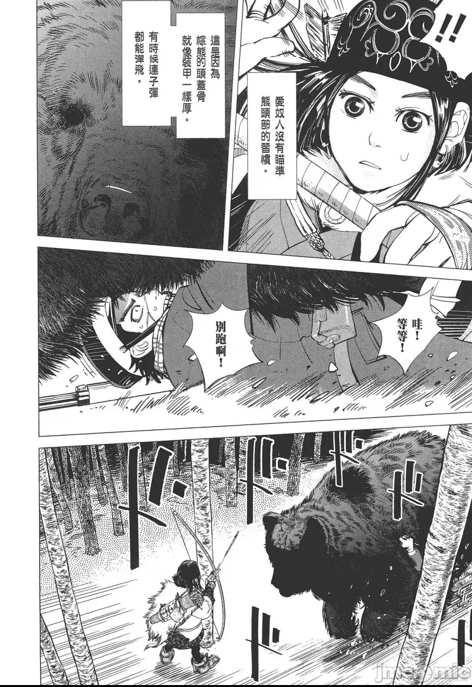 第 78 页