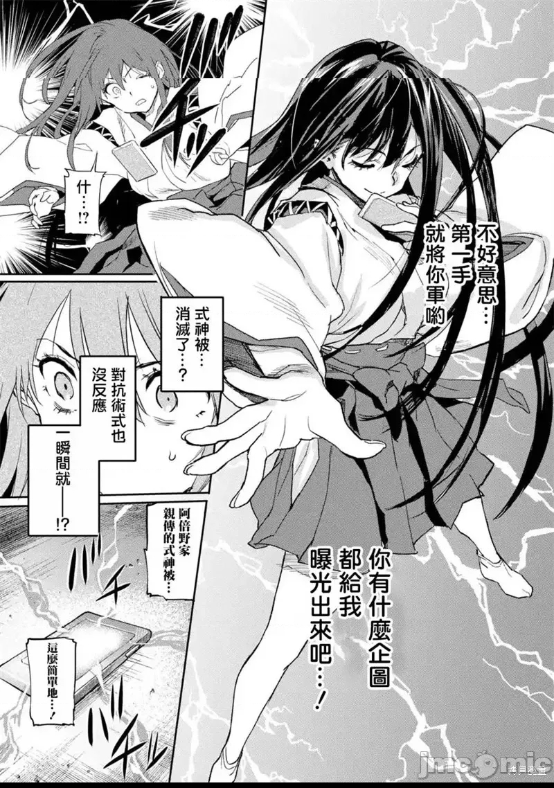 第 35 页