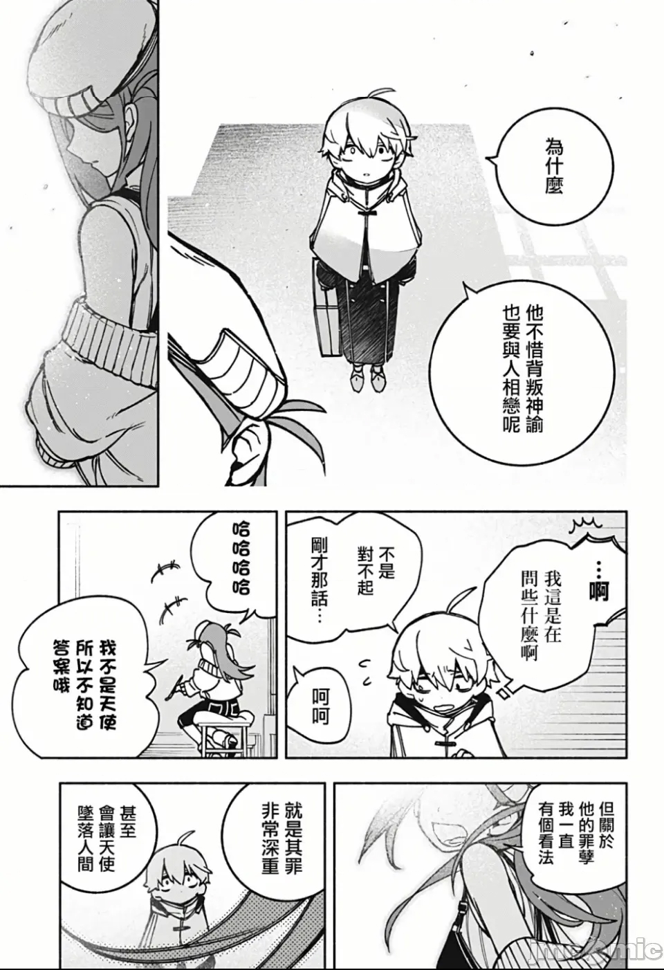 第 66 页