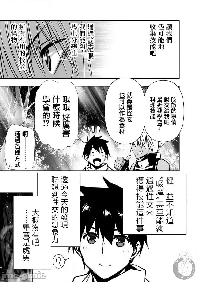 第 110 页