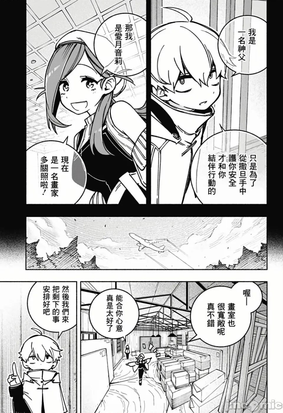 第 6 页