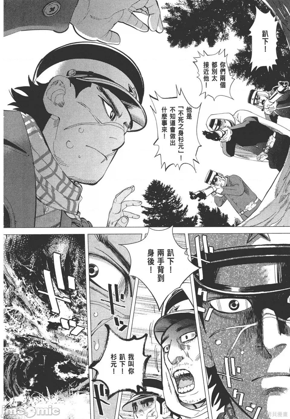 第 44 页