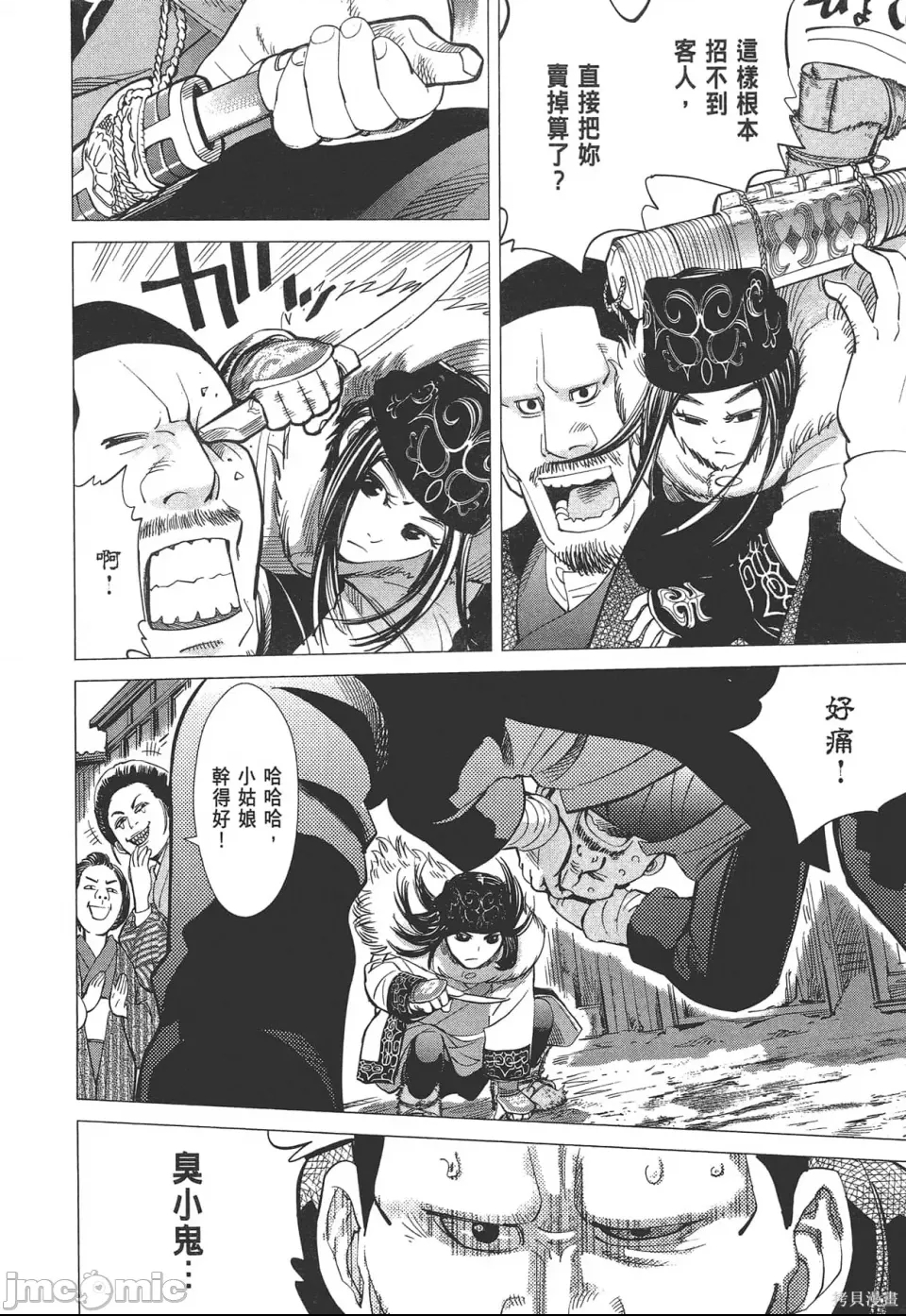 第 108 页