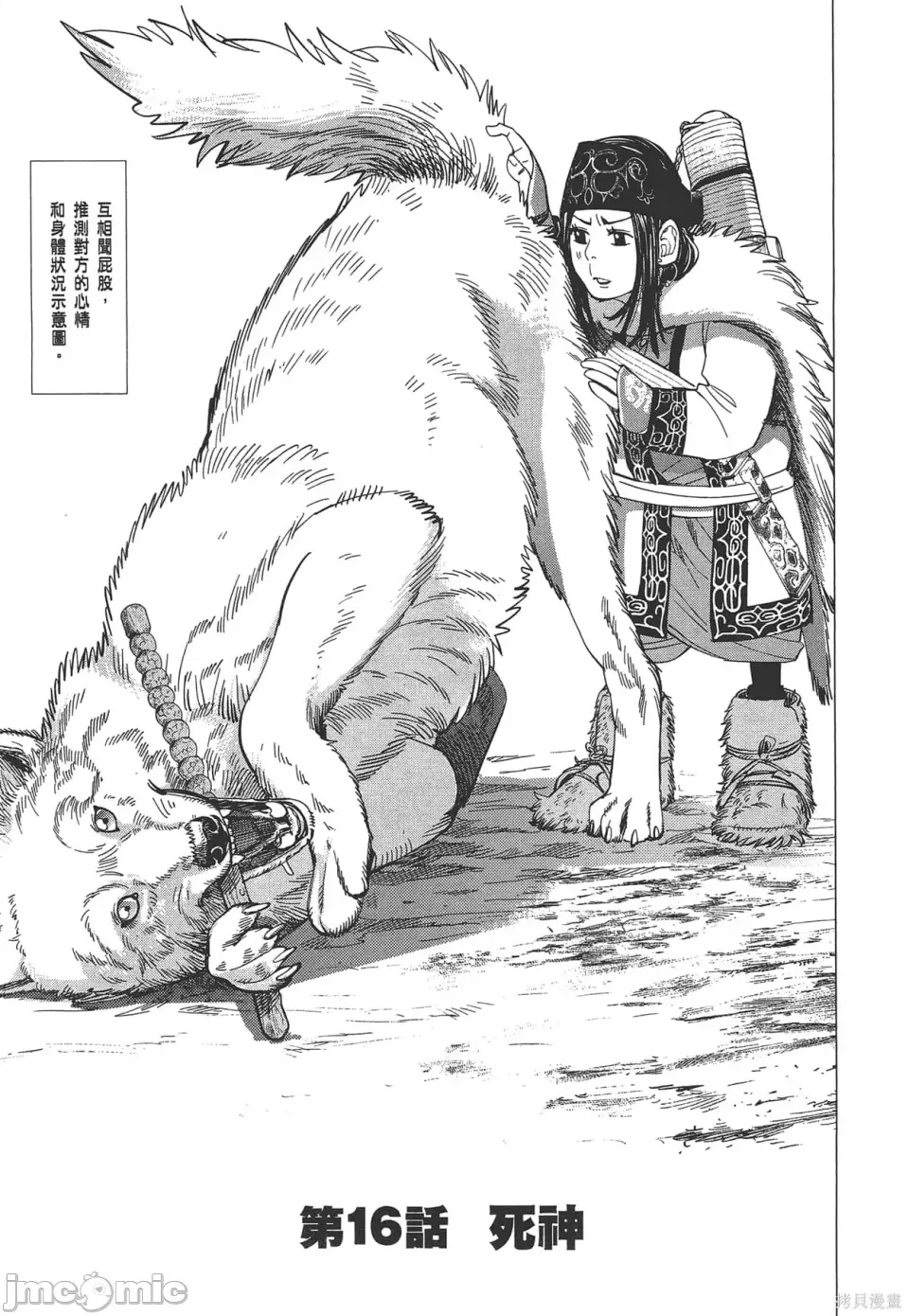第 151 页