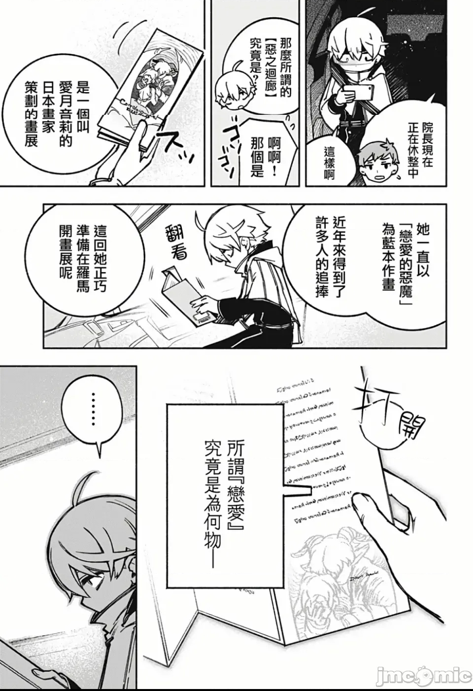 第 62 页