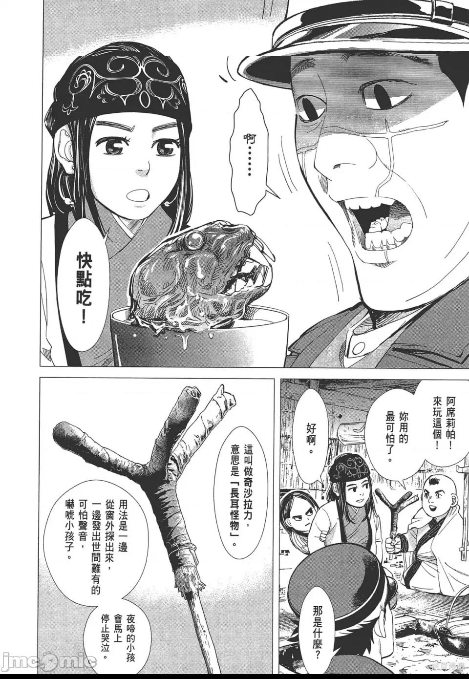 第 120 页