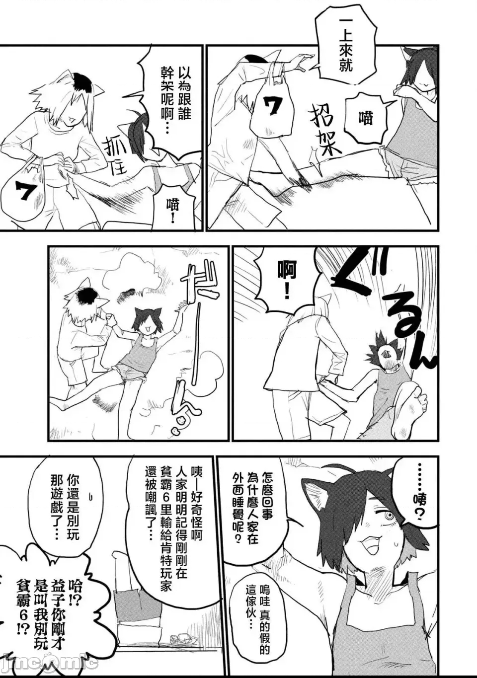 第 3 页