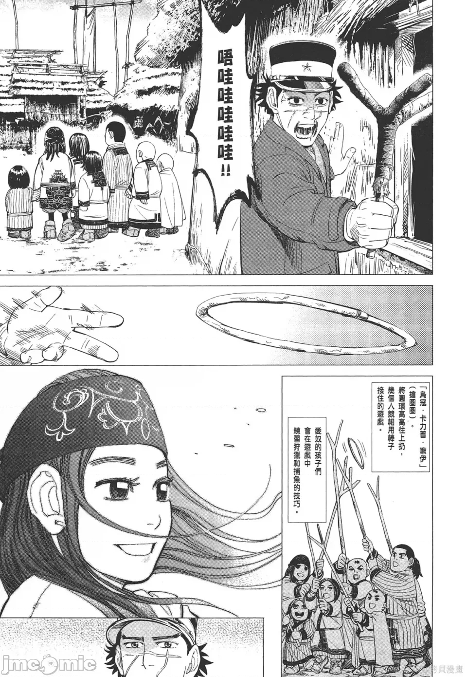 第 123 页