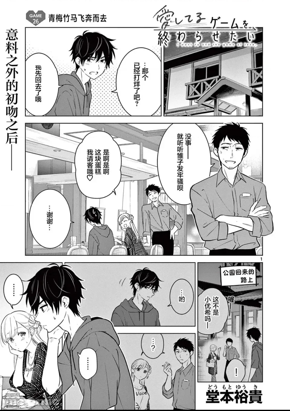 第 1 页