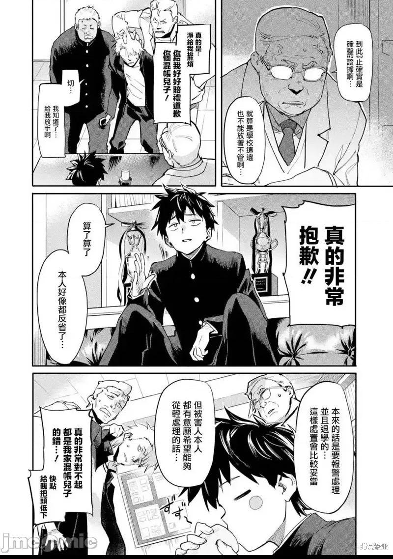 第 35 页