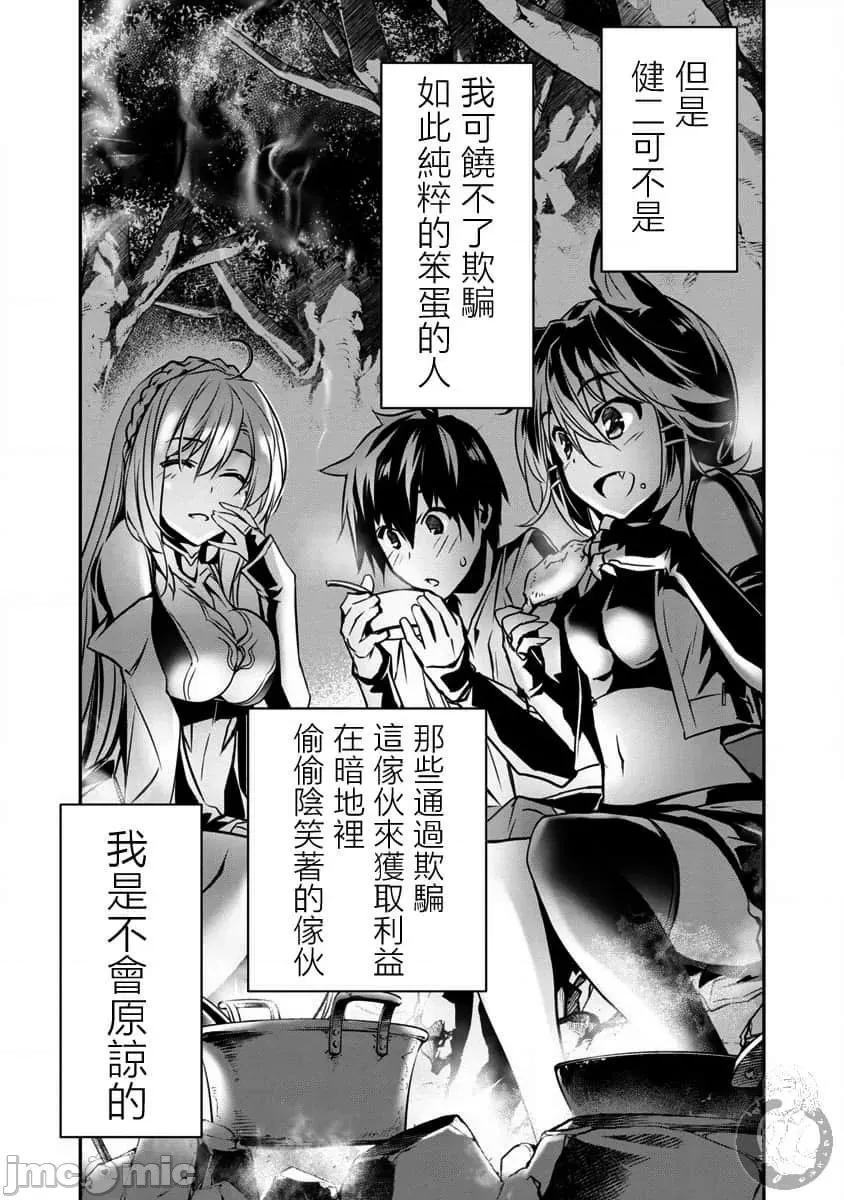 第 23 页
