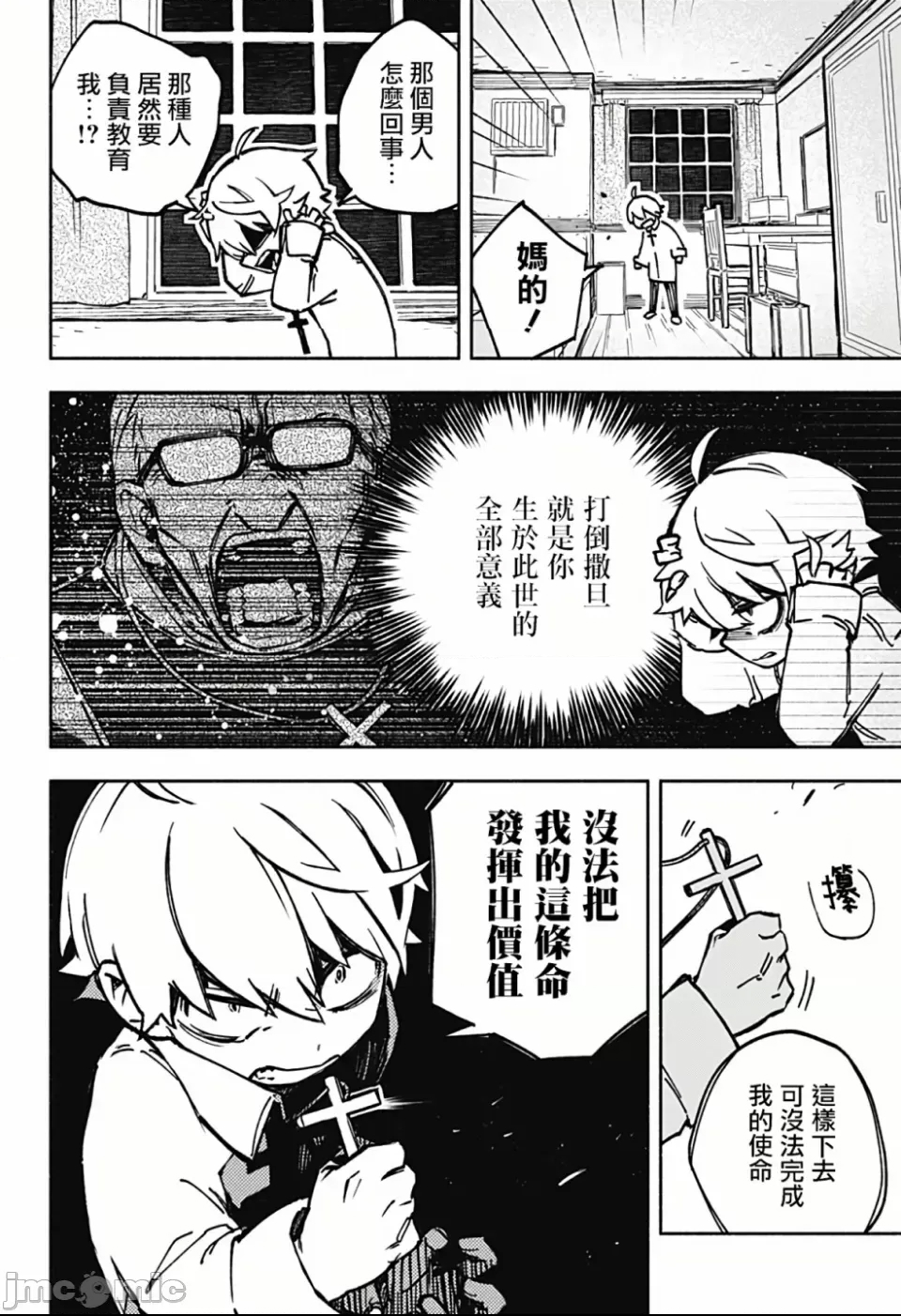 第 15 页