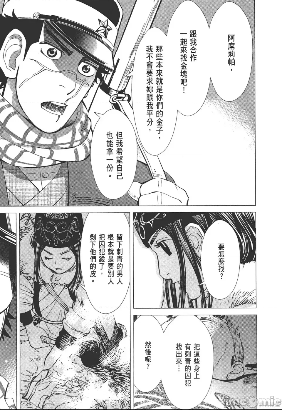 第 93 页