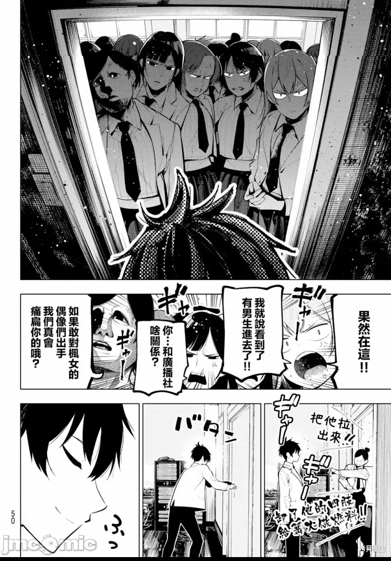 第 37 页