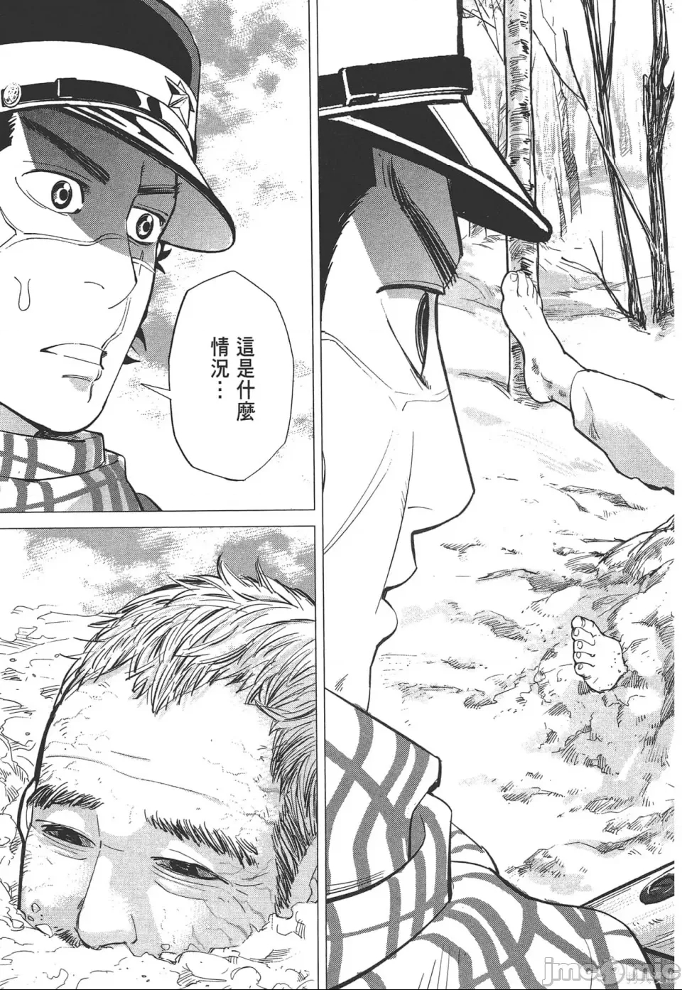第 39 页